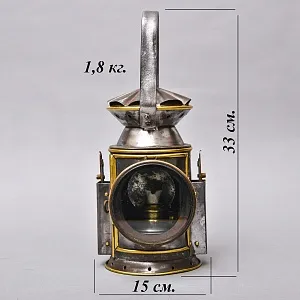 Редкость! Старинный Сигнальный Керосиновый Фонарь, C.EASTCATE & SON Ltd Англия -1944 год.