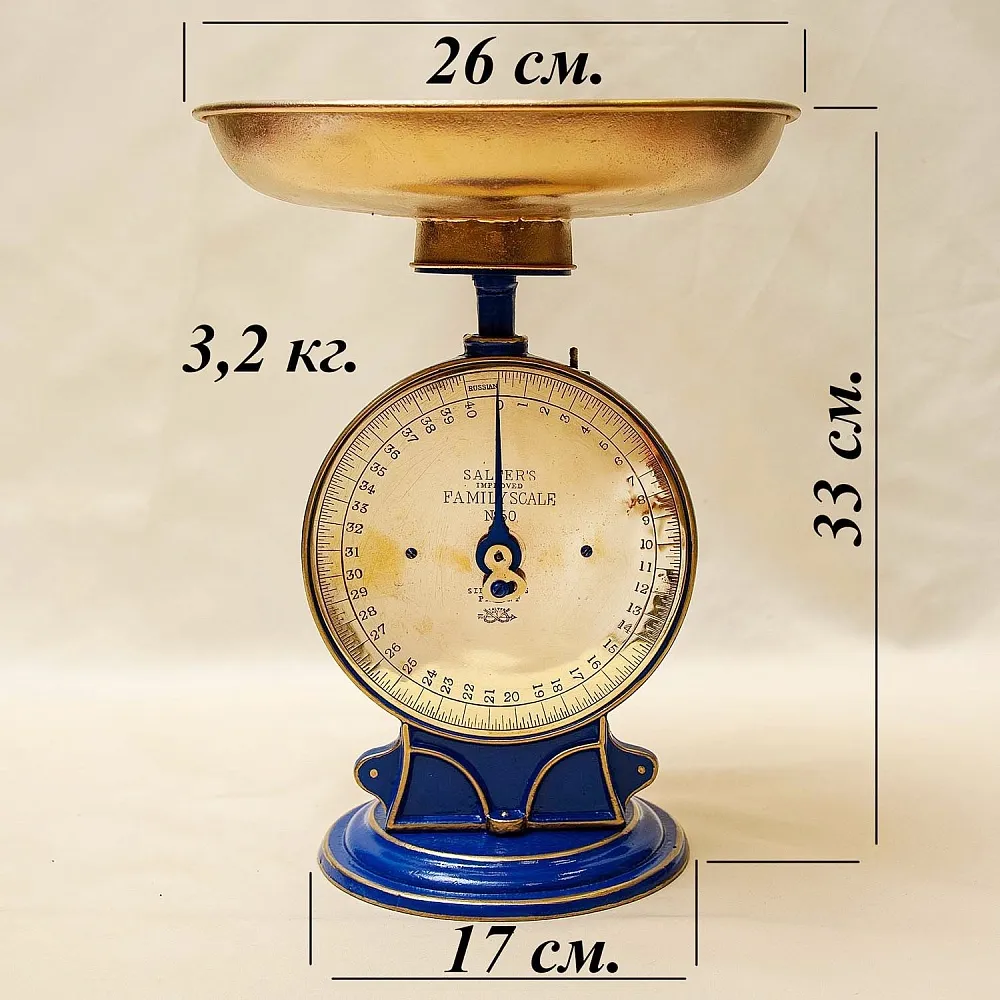 Антикварные Механические Весы Повышенной точности, SALTER'S Англия конец ХIХ века.
