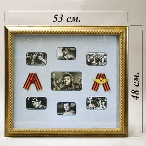 Редкость!!! Памятное Подарочное Панно - Картина «Леонид Быков - Фильмы, которыми мы гордимся!», СССР.. 