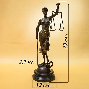 Большая Бронзовая статуэтка «ФЕМИДА - Богиня правосудия», J.B.Hirsch конец ХХ - начало ХХI веков. 