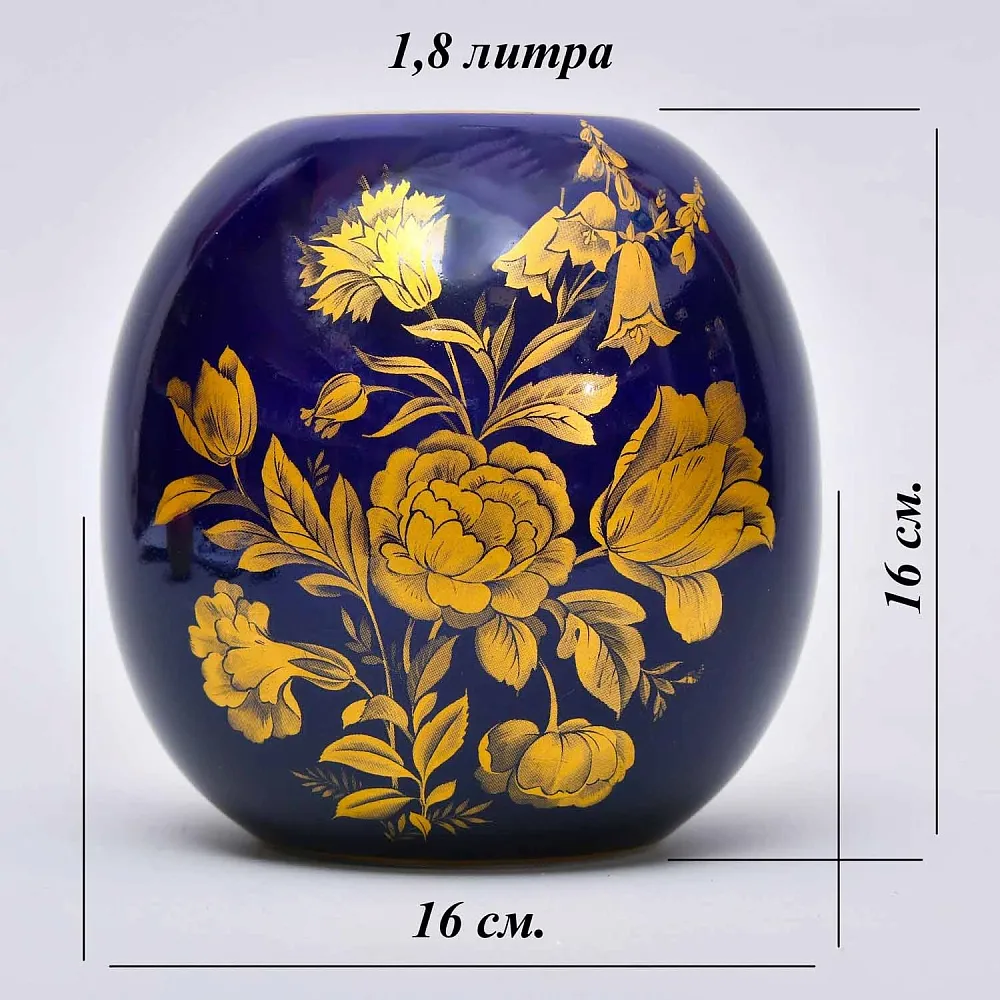 Редкость! Коллекционная Фарфоровая Ваза «Золотые Цветы Ночи», Кобальт, КРМ Германия.