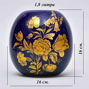 Редкость! Коллекционная Фарфоровая Ваза «Золотые Цветы Ночи», Кобальт, КРМ Германия.