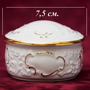 Фарфоровая Шкатулка - Бонбоньерка в стиле Рококо Furstenberg, Германия середина ХХ века.