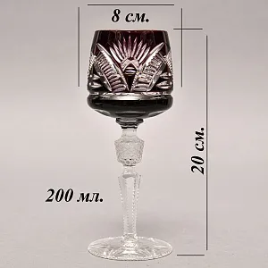 Хрустальный Бокал для вина серия «IMPERIAL» аметистового цвета, JOSEPHINENHUTTE Германия, 50-е годы ХХ века.