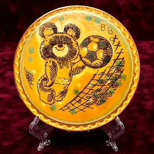 Набор из Трёх Декоративных Плакеток «ОЛИМПИЙСКИЙ МИШКА»  ЗиК Конаково СССР -1980 год.