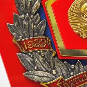 Большой Памятный Знак - Панно «50 лет СССР» Латунь, Металл, Оргстекло СССР - 1972 год. 