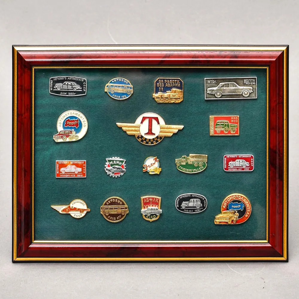 Коллекционное Подарочное Панно - Картина - Значки «День Автомобилиста», СССР вторая половина ХХ века.