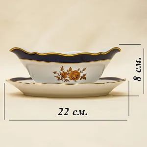 Кобальтовый Фарфоровый Столовый сервиз «Marie-Luise» на 6 персон, LINDNER Kups, Германия 60-гг.