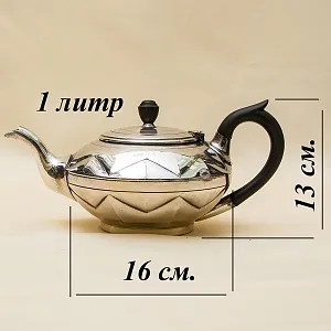 Набор для подачи Чая, АРТ ДЕКО, Silverplate William Hutton&Sons Англия, начало ХХ века.