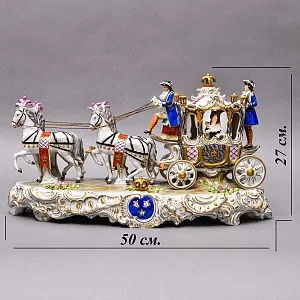 Редкость! Большая Фарфоровая статуэтка «КАРЕТА», SITZENDORF Германия, середина ХХ века.