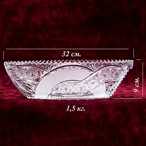 Конфетница - Ваза «Лодочка» Хрусталь, LAUSITZER GLASWERKE, Германия 60-е гг.