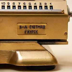 «Золотой Калькулятор» - Арифмометр - Механическая Счётная Машинка «ФЕЛИКС» СССР.