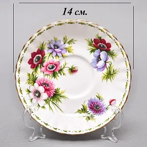 Коллекционная Фарфоровая Чайная пара «Букет анемонов», ROYAL ALBERT Англия.