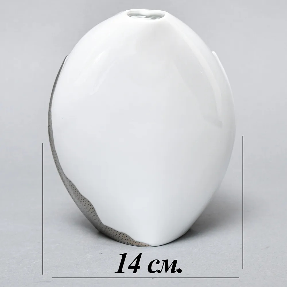 Декоративный комплект - Две Фарфоровые Вазы из коллекции TASCA, Rosenthal Германия, 80-е годы.