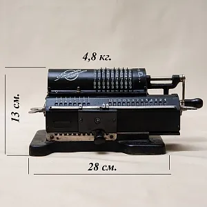 Пензенский Арифмометр - Механическая Счётная Машинка «ФЕЛИКС» СССР - 1952 год.