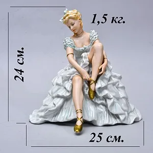 Большая Фарфоровая статуэтка «Балерина, завязывающая пуанты», Н-24 см. Schau Bach Kunst  Германия.