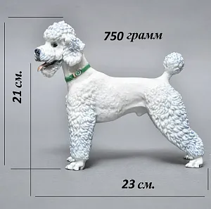 Коллекционная Фарфоровая статуэтка «Собака. Большой белый ПУДЕЛЬ», ROSENTHAL Германия.