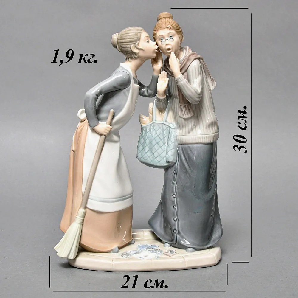  Коллекционная Фарфоровая статуэтка «Сплетницы», Lladro / Лядро Испания, 1978 - 1985 годы.
