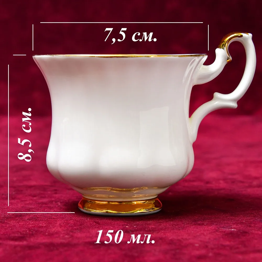 Коллекционная Фарфоровая Кофейная пара «Белое Золото», ROYAL ALBERT Англия, вторая половина ХХ века.