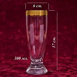 Набор «Тет-а-Тет» Пара Хрустальных Стаканов - Бокалов для Пива «Concorde», Theresienthal Германия.