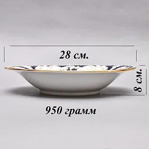 Коллекционное Фарфоровое Блюдо - Тарелка «ЦВЕТЫ», Кобальт, MEISSEN  Германия - середина ХХ века.  