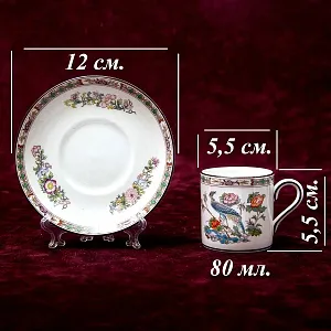 Винтажная Коллекционная Фарфоровая Кофейная пара «Павлин в саду», WEDGWOOD, Англия -80е гг.