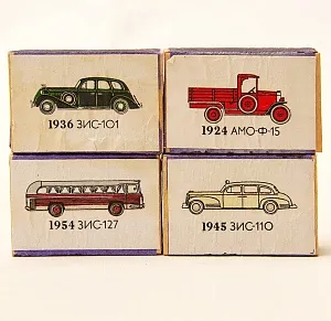 Памятный Сувенирый Набор - Хозяйственные Спички «50 лет - ЗиЛ», СССР - 1966 год.