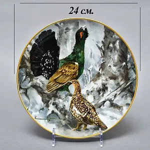 Коллекционная Фарфоровая Тарелка - Блюдо «Дикая Природа. Глухарь и глухарка», KAISER Германия. 