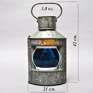 Винтажный Керосиновый Фонарь «Корабельная Сигнальная пара - Левый и Правый», СССР -1965 год.