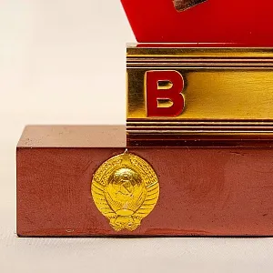Настольное Агитационное Панно - Барельеф - Знак «50 лет ВЛКСМ» СССР - 1968 год.