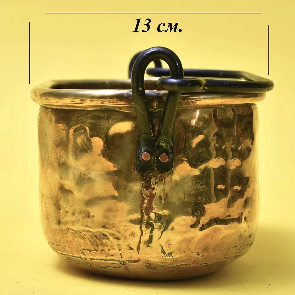 Антикварный Латунный Зольник - Кашпо с кованной ручкой 26 см. х 13 см., Франция начало ХХ века.