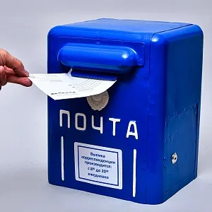 Редкость! Легендарный «Уличный Почтовый Ящик» - «Почта СССР» образца 1965 года.