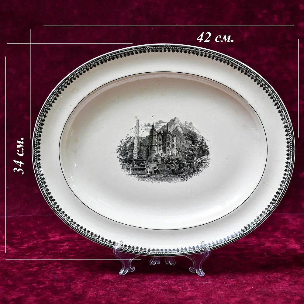 Большое Антикварное Фарфоровое Блюдо - Тарелка «Сервиз Старого аббатства», Villeroy&Boch Германия,  1890 - 1920 годы.