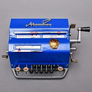 Памятный подарок - Пензенский Арифмометр - Механическая Счётная Машина «ВК-1 тип ВДН» СССР - 1979 год.