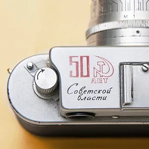 Фотоаппарат «Зоркий-4» Специальный выпуск - «50 лет Советской власти» СССР - 1967 год.