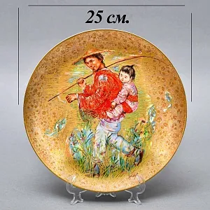 Авторская Фарфоровая Тарелка - Блюдо «Мистер Обата» Gold, Rosenthal Германия, 1974 - 1982 год. 