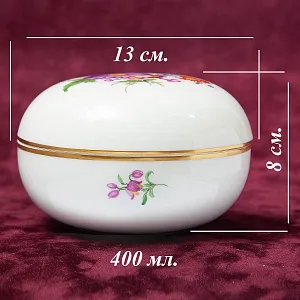 Коллекционная Фарфоровая Шкатулка - Бонбоньерка «BLUMEN», MEISSEN / МЕЙСЕН, Германия.