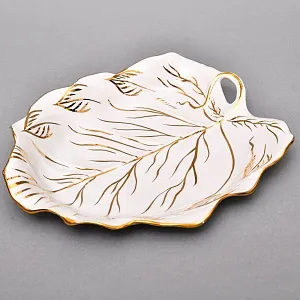 Винтажное Сервировочное Фарфоровое Блюдо - Тарелка «Бело-Золотой Лист», Дулёво СССР -80 гг.