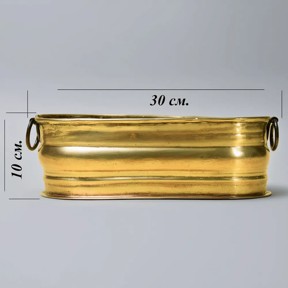 Винтажное Латунное Овальное Кашпо для цветов или Горшок - Зольник, Франция, середина ХХ века!