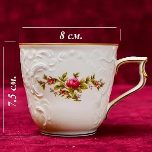 Чайный сервиз «SanS Souci» на 6-ть персон Фарфор Розенталь / Rosenthal Германия.