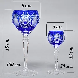 Набор Бокалы + Рюмки серия «PARIS» Хрусталь, JOSKA BODENMAIS Германия, 60 -е годы ХХ века.