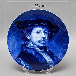 Большое! Коллекционное Блюдо - Тарелка «Портрет Рембрандта», Фаянс, Royal DELFT Голландия, 1959 год. 