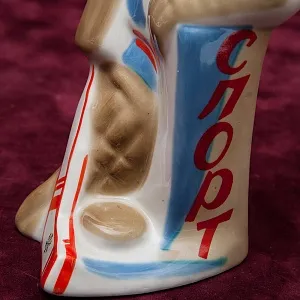 Фарфоровая Статуэтка «Хоккеист - Вратарь», ЗКХ Полонное, СССР 60-70 годы.