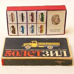 Памятный Сувенирый Набор - Хозяйственные Спички «50 лет - ЗиЛ», СССР - 1966 год.
