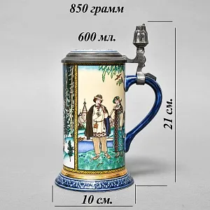 Коллекционная Пивная Кружка «Лель и Снегурочка», Фарфор, Villeroy&Boch Германия. 