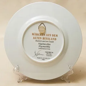 Коллекционная Тарелка «Русские Сказки» - «АЛЕНУШКА И БРАТЕЦ ИВАНУШКА» Фарфор, Villeroy&Boch Германия.