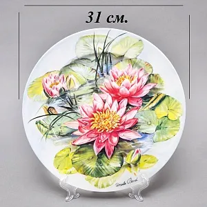 Авторская Фарфоровая Тарелка - Блюдо «Водная лилия Розовая сенсация», Rosenthal Германия - 2000 год. 