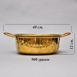 Большой Старинный Латунный Дуршлаг - Сито - Сотейник Франция начало ХХ века.