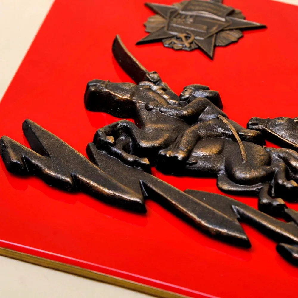 Агитационное Панно - Картина - Барельеф - Знак «Красная Конница Октября» СССР - 1978 год.