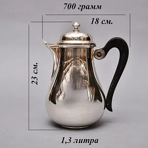 Винтажный Металлический Кофейник - Кувшин на 1,3 л., Silverplated, Boulenger Франция, 50-е гг. 
